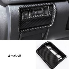 夏休み値下げ☀️シフトパネル ダイヤル カバー スバル フォレスター