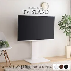 2023年最新】テレビ 52インチの人気アイテム - メルカリ
