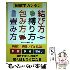 2024年最新】彩結びの人気アイテム - メルカリ