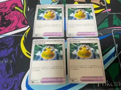 ポケモンカードゲーム ゴツゴツメット 4枚 U SV1V バイオレットex 073/078