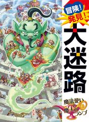 方言オノマトペの形態と意味/ひつじ書房/川崎めぐみ（単行本） 方言オノマトペの形態と意味 (ひつじ研究叢書(言語編) 第212巻