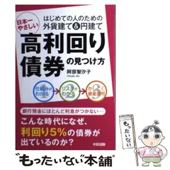 2024年最新】阿部智沙子の人気アイテム - メルカリ