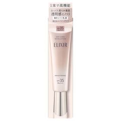 【新品】資生堂 エリクシール デーケアレボリューション ブライトニング ba  SPF35 / 35ml  朝用美白乳液　ポスト投函