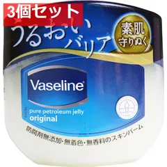 ヴァセリン オリジナル ピュアスキンジェリー 40g 3個セット まとめ売りのサムネイル