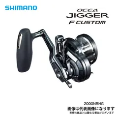 SHIMANO - 【中古/美品】 シマノ 11 オシアジガー 2000NRPG 嶋田工房ハンドル95mm、AE100ノブ付 （1）  /A116M SHIMANO - 【中古/美品】 シマノ 11 オシアジガー 2000NRPG 嶋田
