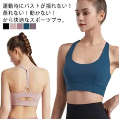 スポーツブラ 揺れない レディース 5colors ヨガブラ ブラジャー ノンワイヤー カップ付き 後ろホック 揺れない 美背 太めアンダー ナイトブラ ヨガウェア スポブラ 女性 インナー 無地 送#yjq1011