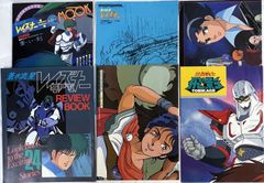 蒼き流星SPTレイズナー 雑誌付録 資料集セット - メルカリ