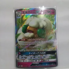 2025 ポケモン エルフーンGX PSA10 51419-+GyIL._AC_UL210_SR210,