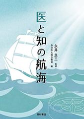 人気 はじめて の ブロック 解放 cd ブック