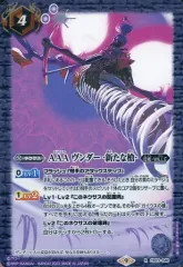 田中野夫  エヴァンゲリオン　シン実の贖罪　未開封BOX 2ボックス 田中野夫 様専用 エヴァンゲリオン シン実の贖罪 未開封BOX 2