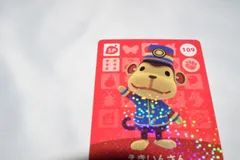 えきいんさん 109 SP どうぶつの森 amiiboカード アミーボカード 第2弾