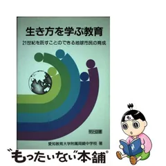 2023年最新】大学図書出版の人気アイテム - メルカリ