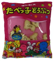 【中古】クッション・抱き枕・本体 集合 たべっ子どうぶつの日記念パッケージクッション 「たべっ子どうぶつ」 モーリーファンタジー・PALO限定
