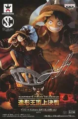 【中古】フィギュア モンキー・D・ルフィ 「ワンピース」 SCultures 造形王頂上決戦 vol.2