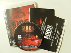 PS3-SIREN: New Translation