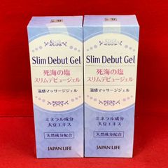 死海の塩　スリムデビュージェル　温感マッサージジェル　SDジェル　ボディマッサージジェル　200g×2本セット　　a