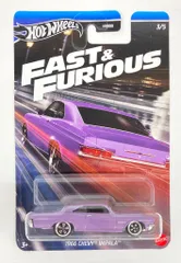 2025年最新】ホットウィール ワイルドスピード インパラの人気