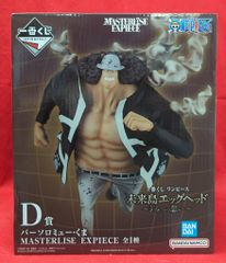 BANDAI SPIRITS 이치 반 쿠지 원피스 미래 섬 에그 헤드 너에게의 마음 D상 바솔로뮤 곰 MASTERLISE EXPIECE