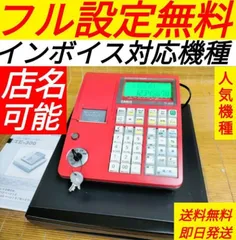 4本セットですムラテックトナー2260 - OA機器