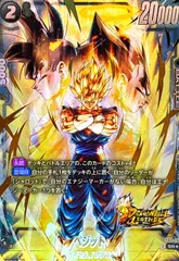 2025年最新】ドラゴンボールフュージョンワールド ベジット srの