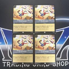 ロルカナ　ロビン・フッド　4枚 LO】 ロルカナ SHS ロビン・フッド 賢明なる探偵 4枚セット