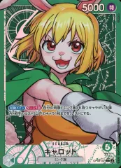 【中古】ONE PIECEカードゲーム OP08-021[L]：(パラレル)キャロット