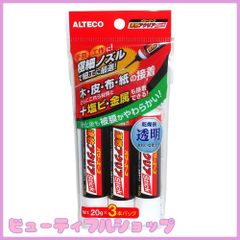 【特価】アルテコ パワーエース 速乾アクリアスティック 20g×3本パック A13
