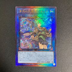 遊戯王 水霊媒師エリア レリーフ 6枚 - メルカリ