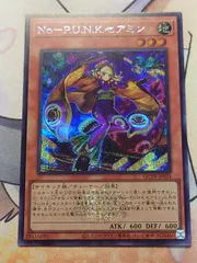 2025年最新】No－P.U.N.K.セアミンの人気アイテム - メルカリ