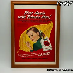 ビンテージ 広告　ポスター フレーム付　　『 ラッキーストライク　煙草 』　1940's　※当時物　オリジナル アメリカ 輸入雑貨　ヴィンテージ　アドバタイジング  ( AZ1580 )