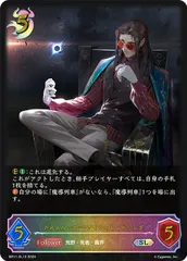 シャドウバースエボルヴ　アイシィレンドリング　SL3-3 2025年最新】アイシィレンドリングの人気アイテム - メルカリ