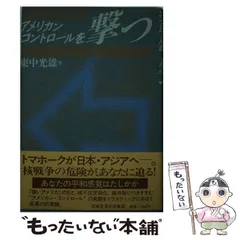 2024年最新】清風堂の人気アイテム - メルカリ