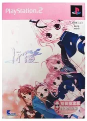 【中古】PS2ソフト Iris [初回限定版]