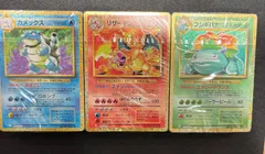 ポケモンカード classic デッキ 未開 封リザードン フシギバナ カメックス #10550