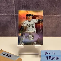 2025年最新】山岡泰輔 サインの人気アイテム - メルカリ