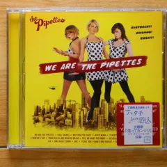 ピペッツ　レコード　THE PIPETTES NTUtMTY5Mi5qcGVn.jpeg