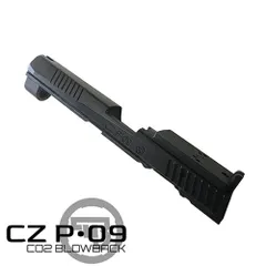 2026年最新】carbon8 cz p09の人気アイテム - メルカリ