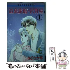 【中古】 パズル・ナイト ４/小学館/ありさか邦 中古】 パズル・ナイト 4/小学館/ありさか邦