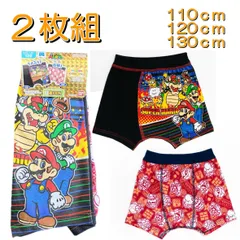 スーパーマリオ キッズインナー 110 120 130 ボクサーパンツ ボクサーブリーフ 【2732040】前閉じ 2枚セット マリオパンツ 子供用 下着 マリオボクサー マリオブリーフ キャラクターパンツ ボーイズインナー プレミアムボクサーブリーフ