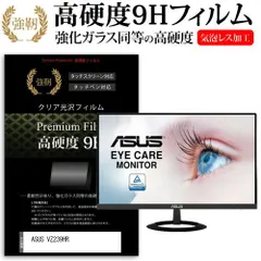 2025年最新】VZ239HRの人気アイテム - メルカリ