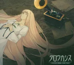 2025年最新】クロウカシス七憑キノ贄の人気アイテム - メルカリ