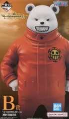 【中古】フィギュア べポ 「一番くじ ワンピース The Unbreakable Law」 MASTERLISE B賞 フィギュア