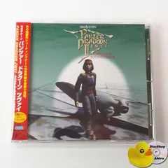 【廃盤】 ハヌマーン RE DISTORTION 帯付き　セル盤 廃盤】 ハヌマーン RE DISTORTION