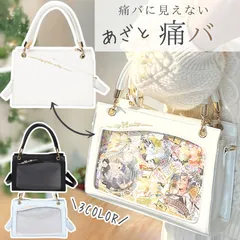 痛バッグ 小さめ 痛バ ミニ 痛バック パール リボン ショルダー ショルダーバッグ おしゃれ かわいい ハンドバッグ 2WAY 推し活バッグ いたバック 推し活 オタ活 推し バッグ バック いたば いたばっく 人気 黒 白 青 ブラック ホワイト 水色