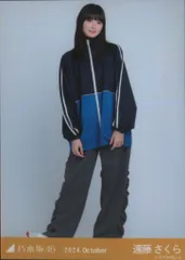 adidas - 遠藤さくら S】アディダス刺繍トラックジャケット古着