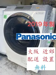 2025年最新】na－vx7900の人気アイテム - メルカリ