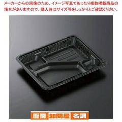 業務用サンドイッチ容器 ユニコン HD-156 透明 スミ 800個（1ケース 