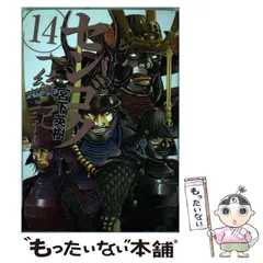 センゴク一統記 コミック 全15巻完結セット (ヤンマガKCスペシャル) Amazon.co.jp: センゴク一統記 コミック 全15巻完結セット