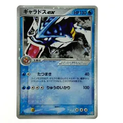 2025年最新】ギャラドスex 035の人気アイテム - メルカリ