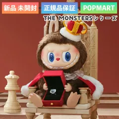 2025年最新】POP mart the monsters let's checkmateの人気アイテム 2025年最新】POP mart the monsters let's checkmateの人気アイテム